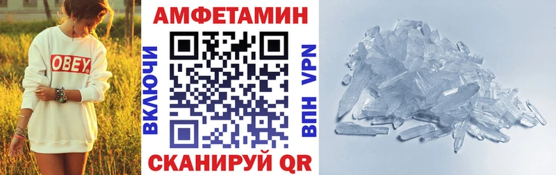 купить наркоту  Усолье  Амфетамин Розовый 