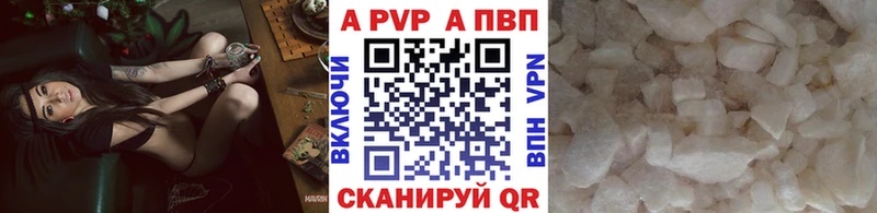 Alfa_PVP СК КРИС  блэк спрут маркетплейс  Усолье  цены наркотик 