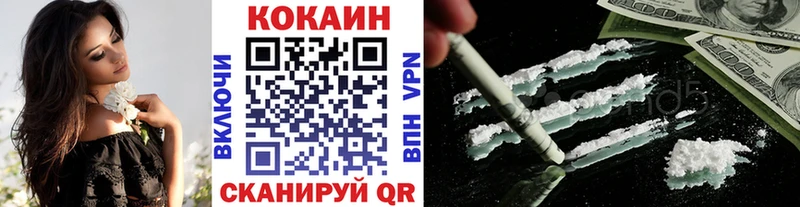 купить наркоту  Усолье  COCAIN Перу 