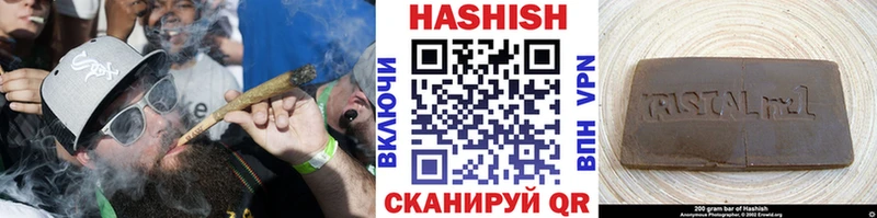 ГАШИШ гарик  Усолье 
