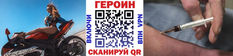 Героин гречка  закладки  MEGA сайт  Усолье 