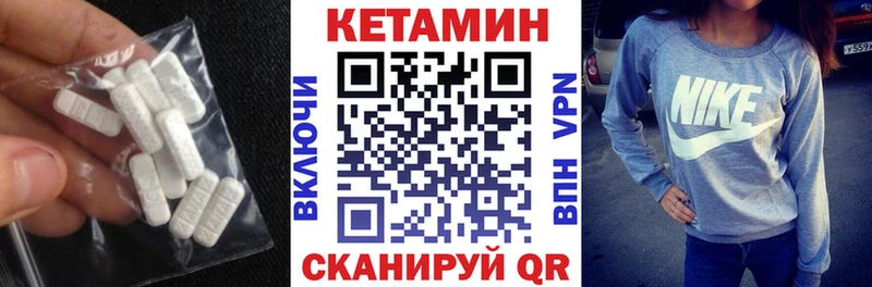 это состав  blacksprut вход  Усолье  Кетамин ketamine 