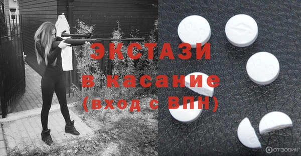 стафф Балабаново