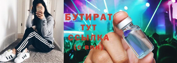 mix Баксан