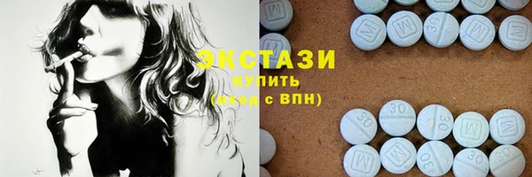 стафф Балабаново