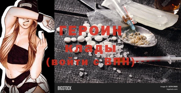 стафф Балабаново
