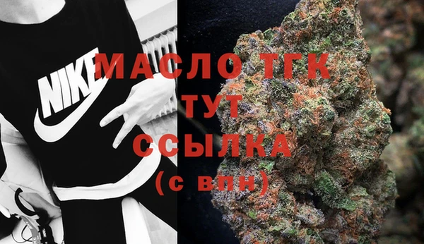 стафф Балабаново