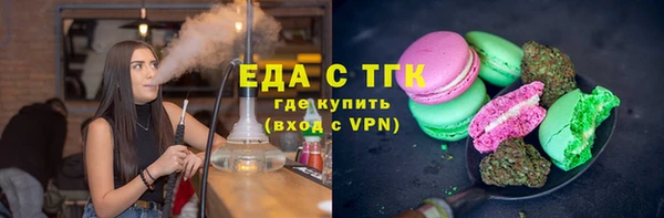 стафф Балабаново