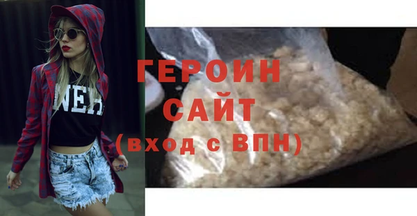 стафф Балабаново