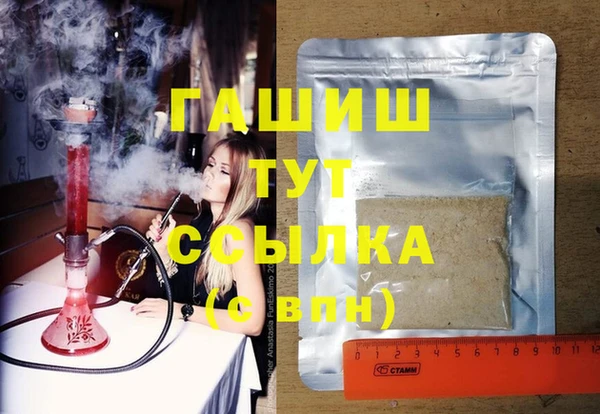 стафф Балабаново