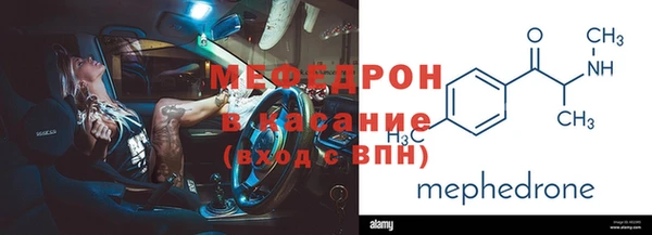 альфа пвп Балахна