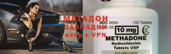 стафф Балабаново