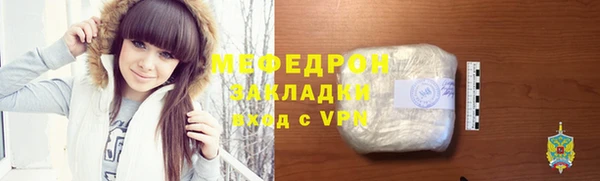 стафф Балабаново