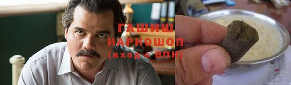 стафф Балабаново