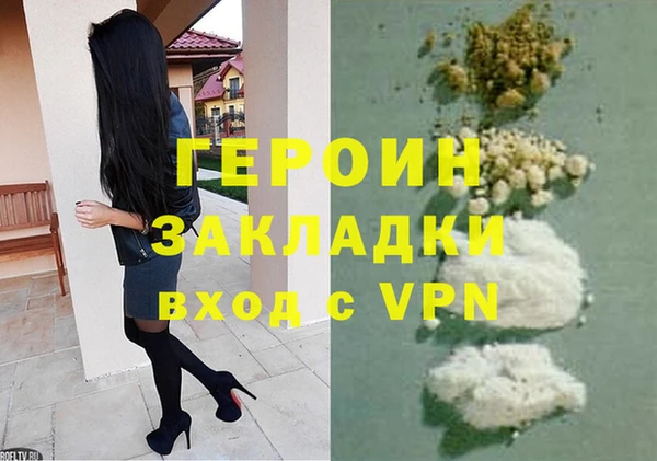 стафф Балабаново