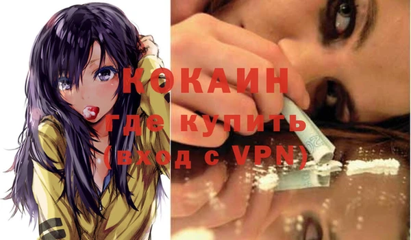 альфа пвп Балахна