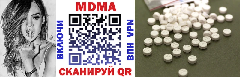 MDMA crystal Усолье