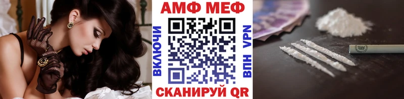 Метамфетамин винт  Усолье 