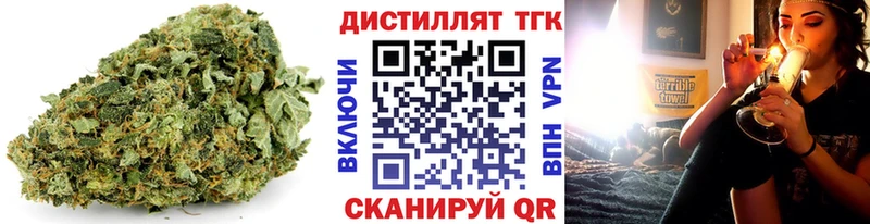 mega   продажа наркотиков  Усолье  ТГК THC oil 